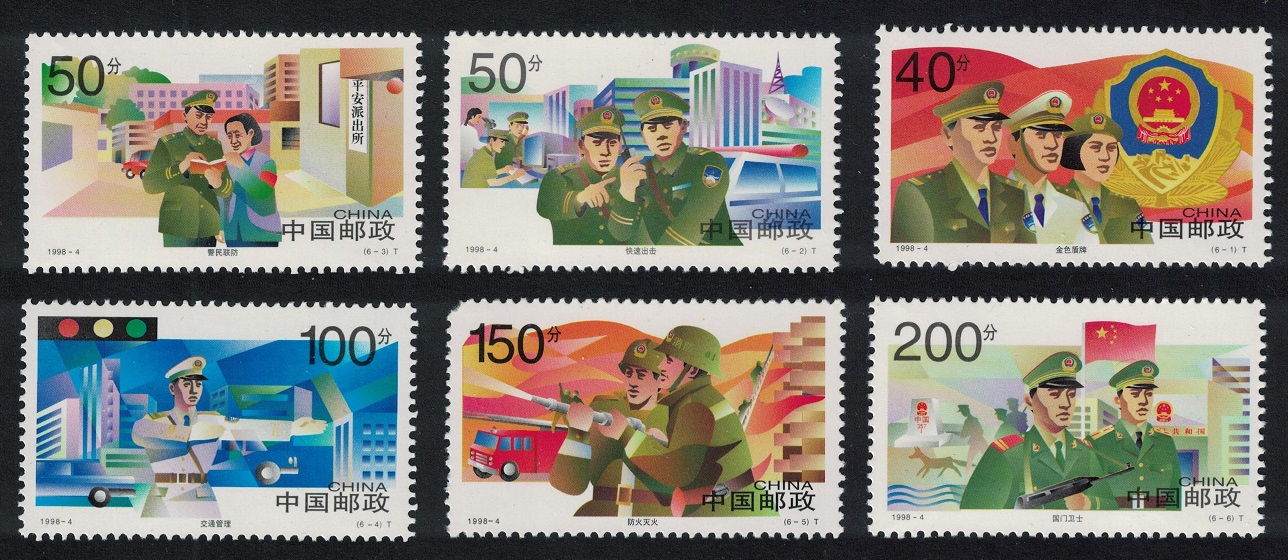 China People&#39;s Police 6v Def 1998 MNH SG#4265-4270 MI#2886-2891 Sc#2839-2844