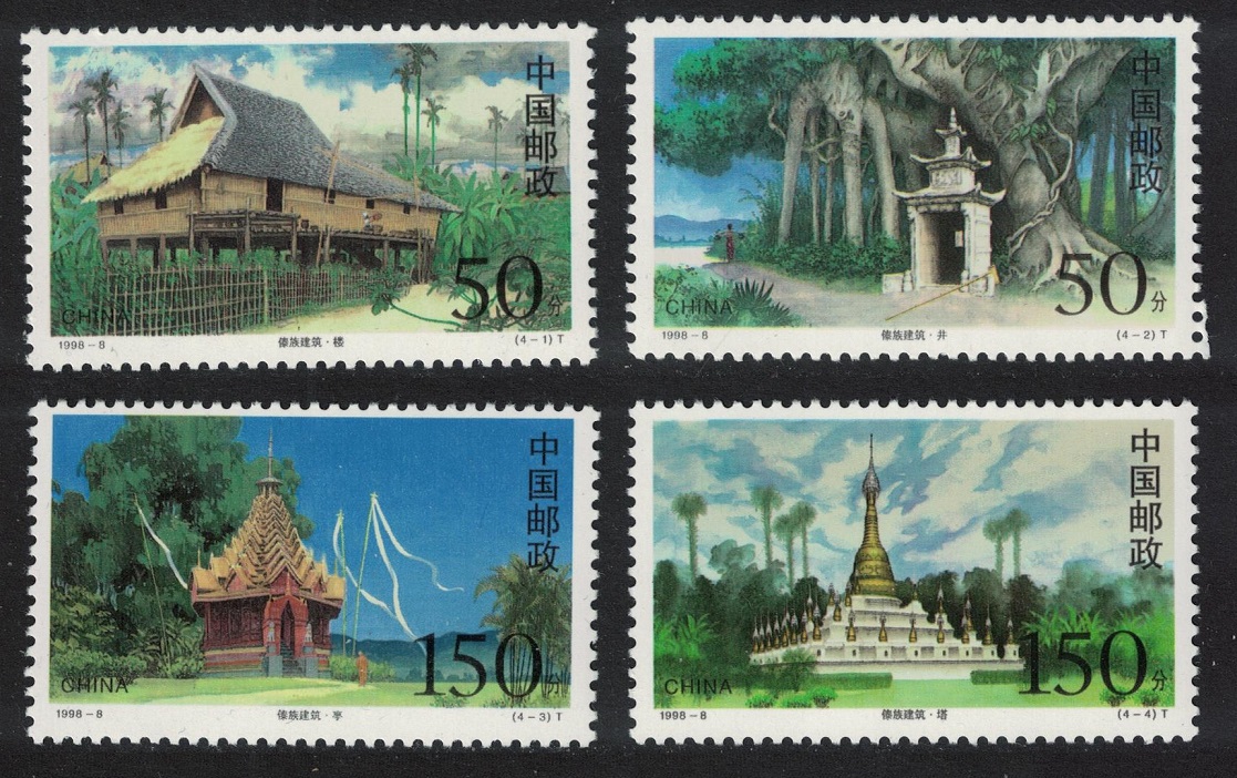 China Dai Architecture 4v 1998 MNH SG#4281-4284 MI#2902-2905 Sc#2855-2858