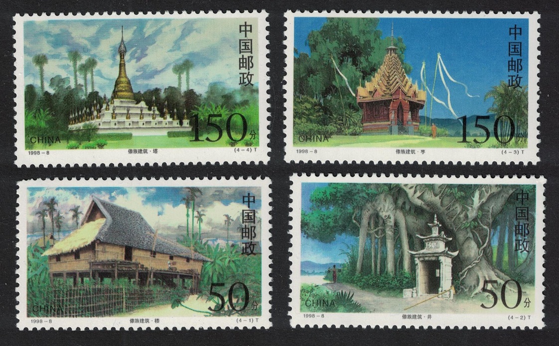 China Dai Architecture 4v Def 1998 MNH SG#4281-4284 MI#2902-2905 Sc#2855-2858