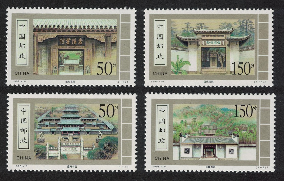 China Ancient Academies 4v 1998 MNH SG#4289-4292 MI#2910-2913 Sc#2863-2866