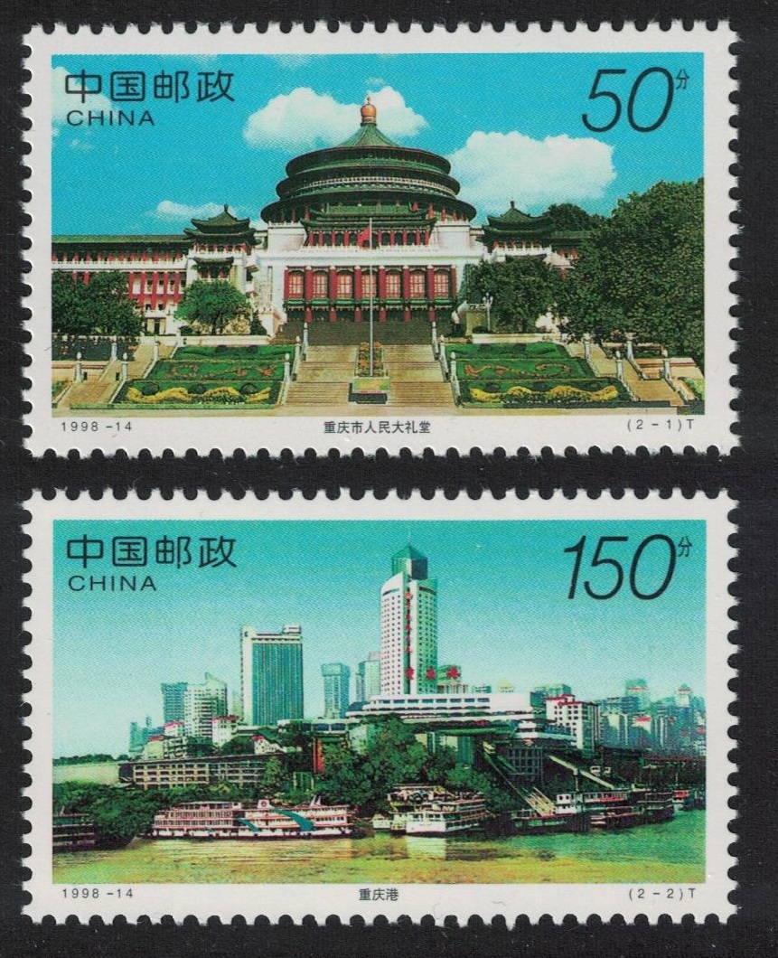 China Chongquing Architecture 2v 1998 MNH SG#4300-4301 MI#2921-2922 Sc#2874-2875