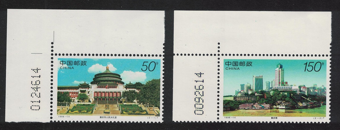 China Chongquing Architecture 2v Corners 1998 MNH SG#4300-4301 MI#2921-2922 Sc#2874-2875