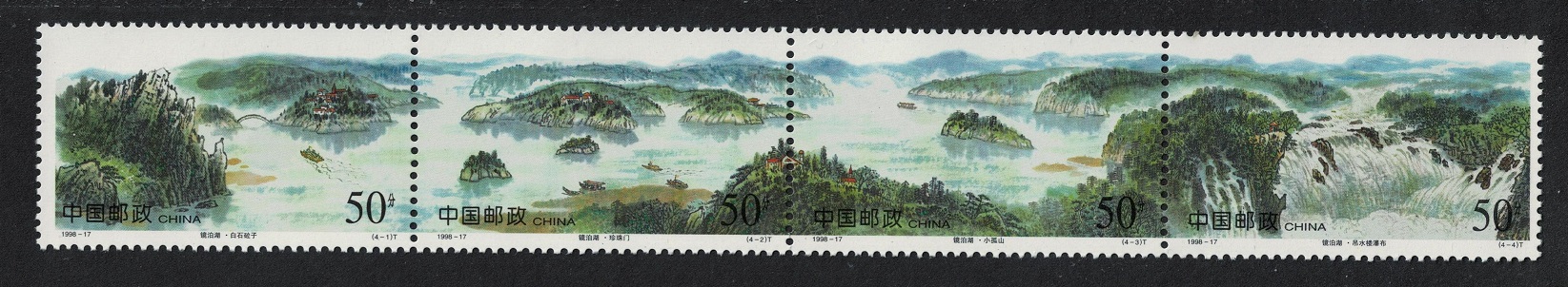 China Jingpo Lake Heilonjiang Strip of 4 1998 MNH SG#4309-4312