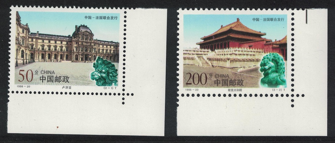 China Ancient Palaces Corners 1998 MNH SG#4321-4322