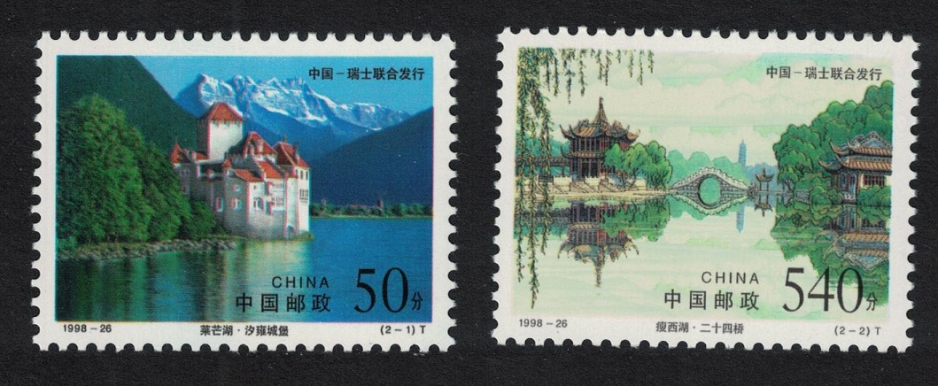 China Lakes Castles Joint issue with Switzerland 2v 1998 MNH SG#4343-4344 MI#2967-2968 Sc#2920-2921