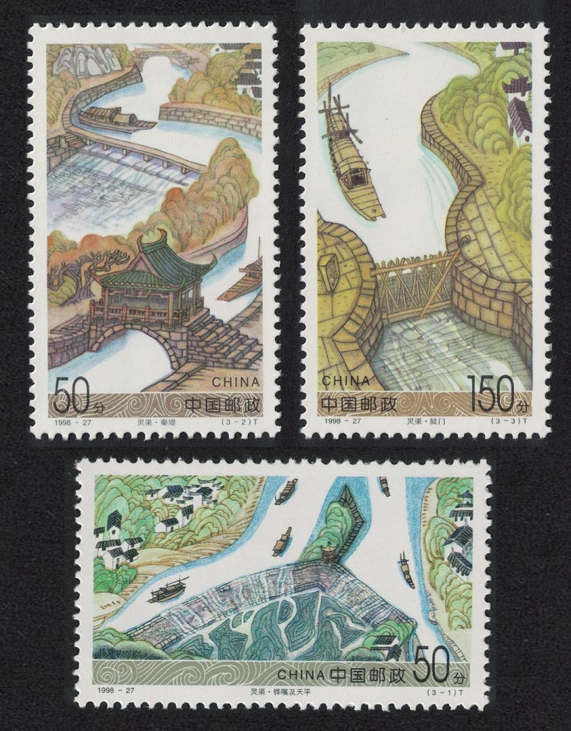 China Ships Boats Lingqu Canal 3v 1998 MNH SG#4345-4347 MI#2969-2971 Sc#2922-2924