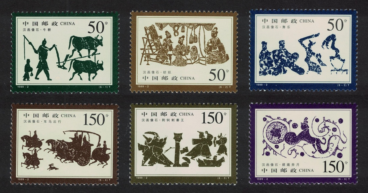 China Stone Carving 6v 1999 MNH SG#4357-4362 MI#2996-3001 Sc#2942-2947