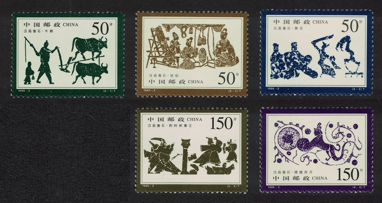 China Stone Carving 5v 1999 MNH SG#4357=4362 MI#2996=3001 Sc#2942=2947