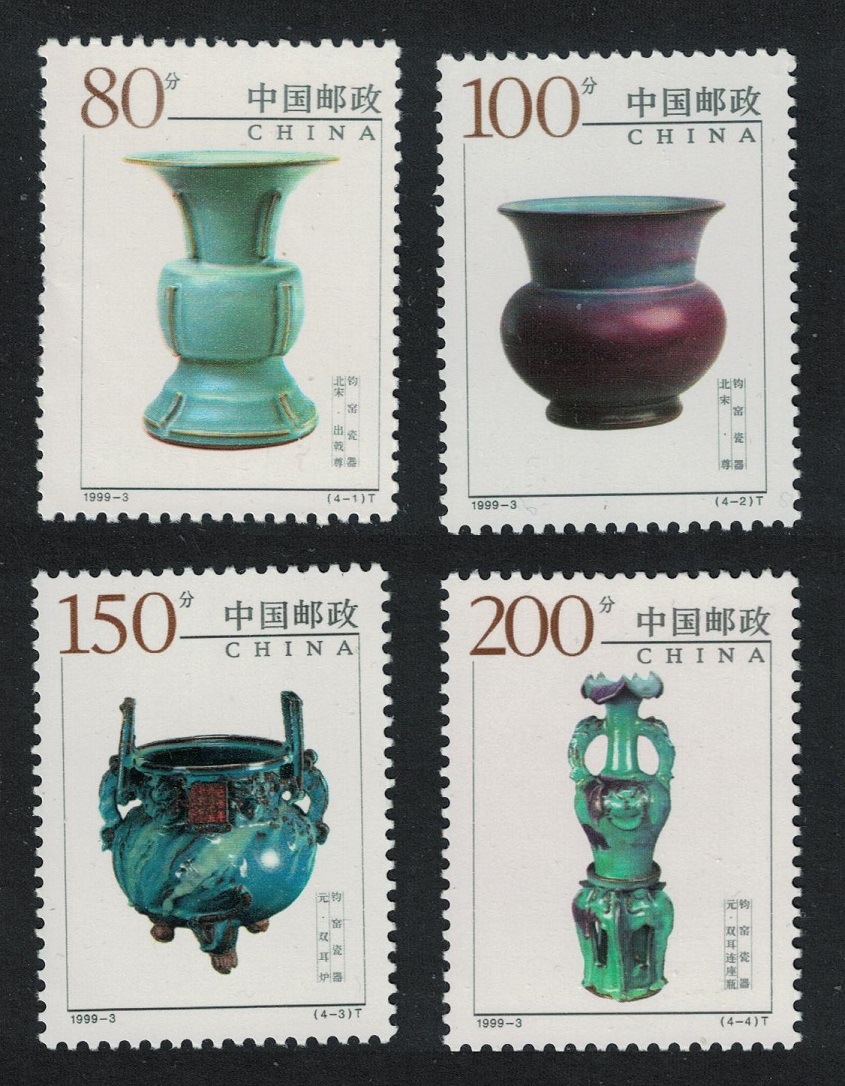 China Ceramics from the Junyao Kiln 4v 1999 MNH SG#4363-4366 MI#3002-3005 Sc#2948-2951