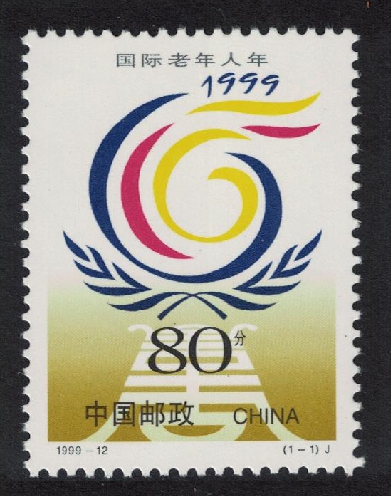 China International Year of the Elderly 1999 MNH SG#4384 MI#3027 Sc#2973