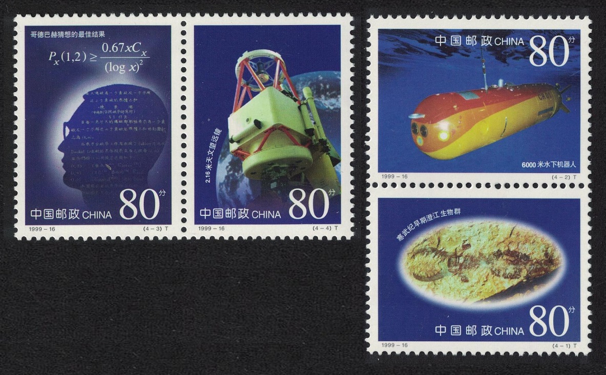 China Space Fossil Submarine 4v 1999 MNH SG#4446-4449 MI#3089-3092 Sc#2980-2983