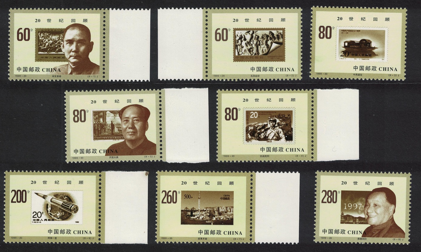 China Mao Deng Space Twentieth Century 8v T1 1999 MNH SG#4458-4465 MI#3101-3109 Sc#2992-2999