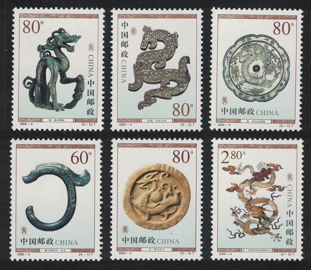 China Chinese Dragon Artefacts 6v 2000 MNH SG#4473-4478 MI#3125-3130 Sc#3007-3012