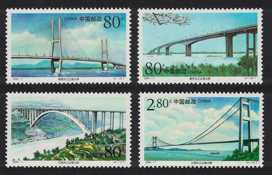 China Road Bridges over the Yangtze River 4v 2000 MNH SG#4479-4482