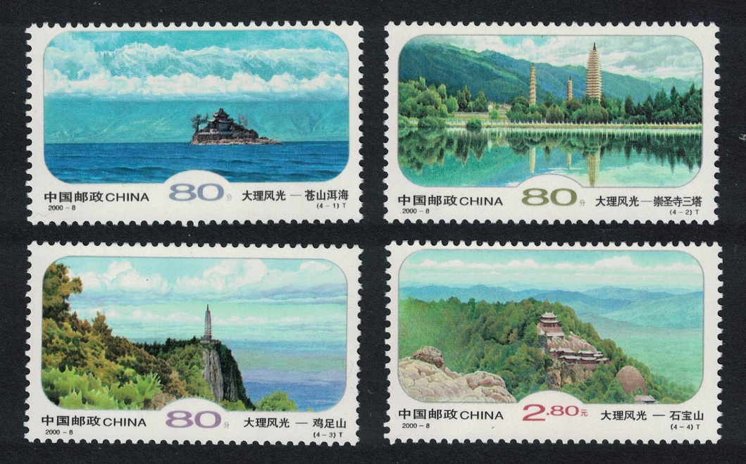 China Landscapes of Dali Yunnan Province 4v 2000 MNH SG#4483-4486