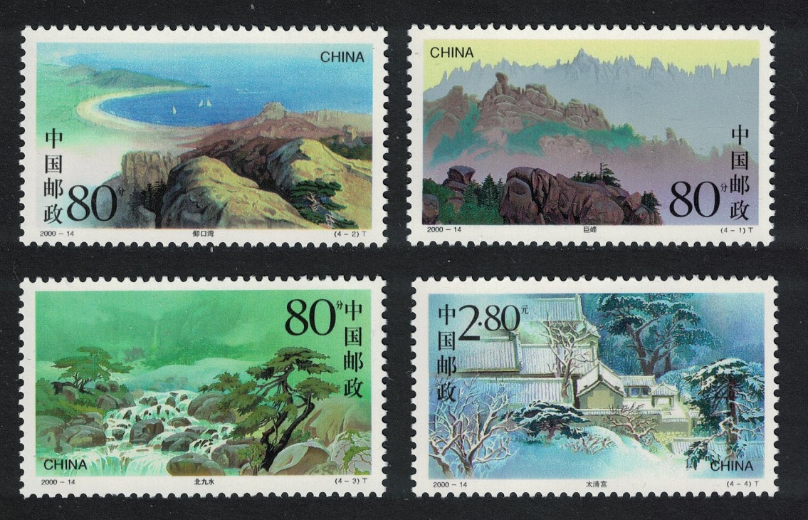 China Laoshan Mountain 4v 2000 MNH SG#4510-4513