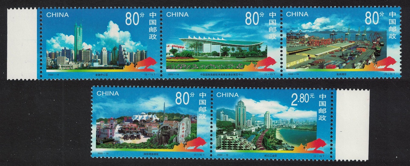 China Shenzhen Special Economic Zone 5v T2 2000 MNH SG#4526-4530