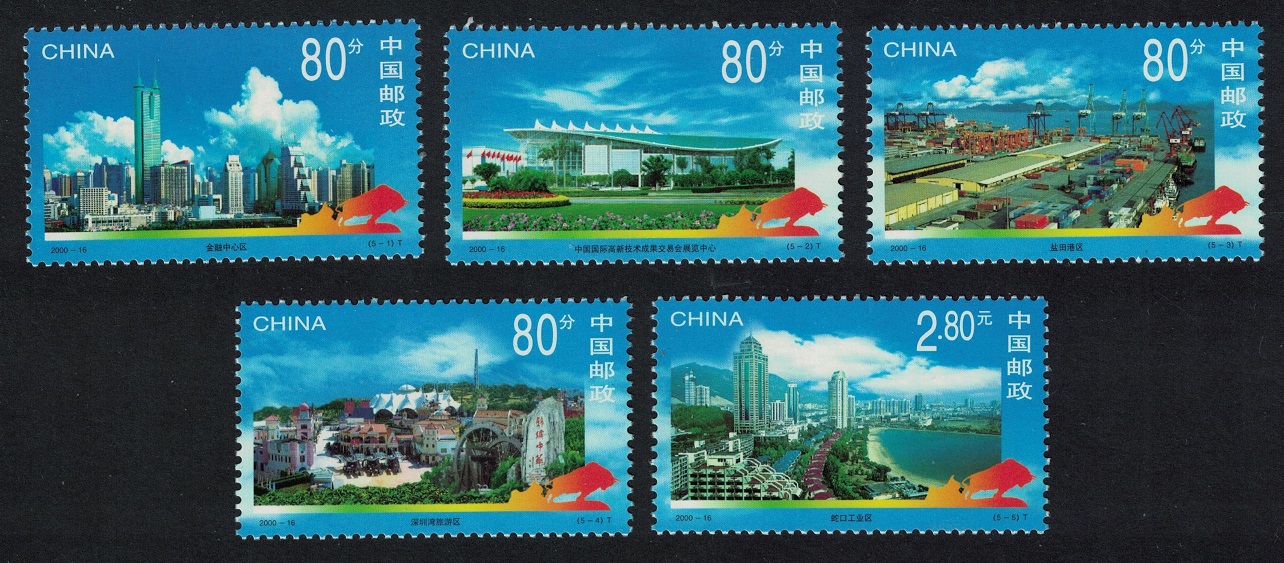 China Shenzhen Special Economic Zone 5v 2000 MNH SG#4526-4530