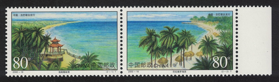 China Diplomatic Relations 2v Pair 2000 MNH SG#4532-4533