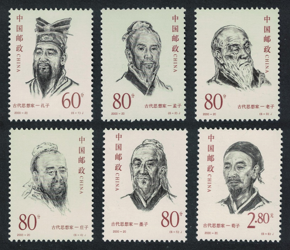 China Ancient Thinkers 6v 2000 MNH SG#4540-4545 MI#3186-3191 Sc#3059-3064