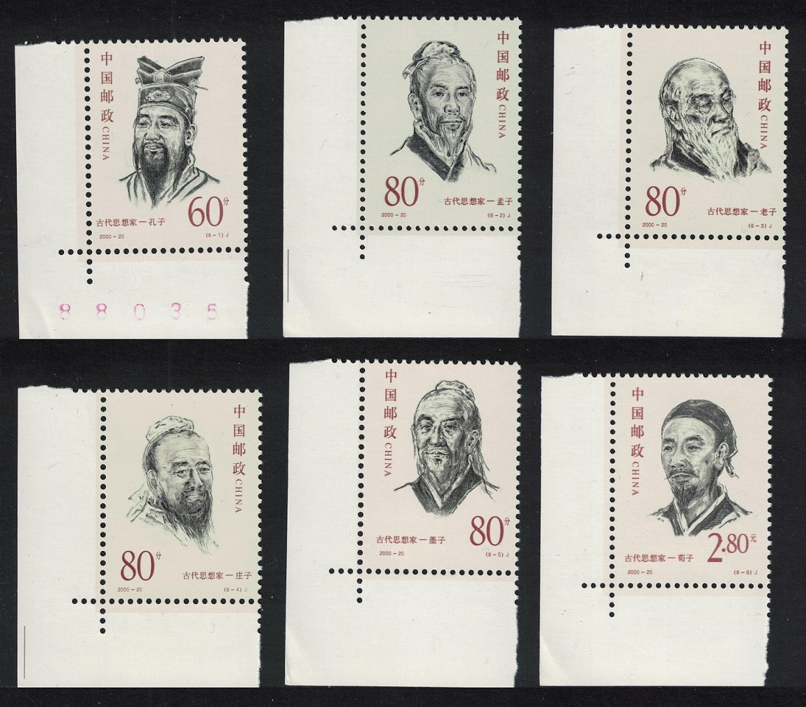 China Ancient Thinkers 6v Corners 2000 MNH SG#4540-4545 MI#3186-3191 Sc#3059-3064