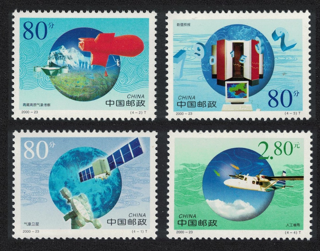 China Space World Meteorological Organisation 4v 2000 MNH SG#4548-4851