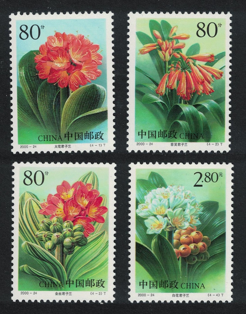 China Clivia Flowers Kaffir Lily 4v 2000 MNH SG#4552-4555