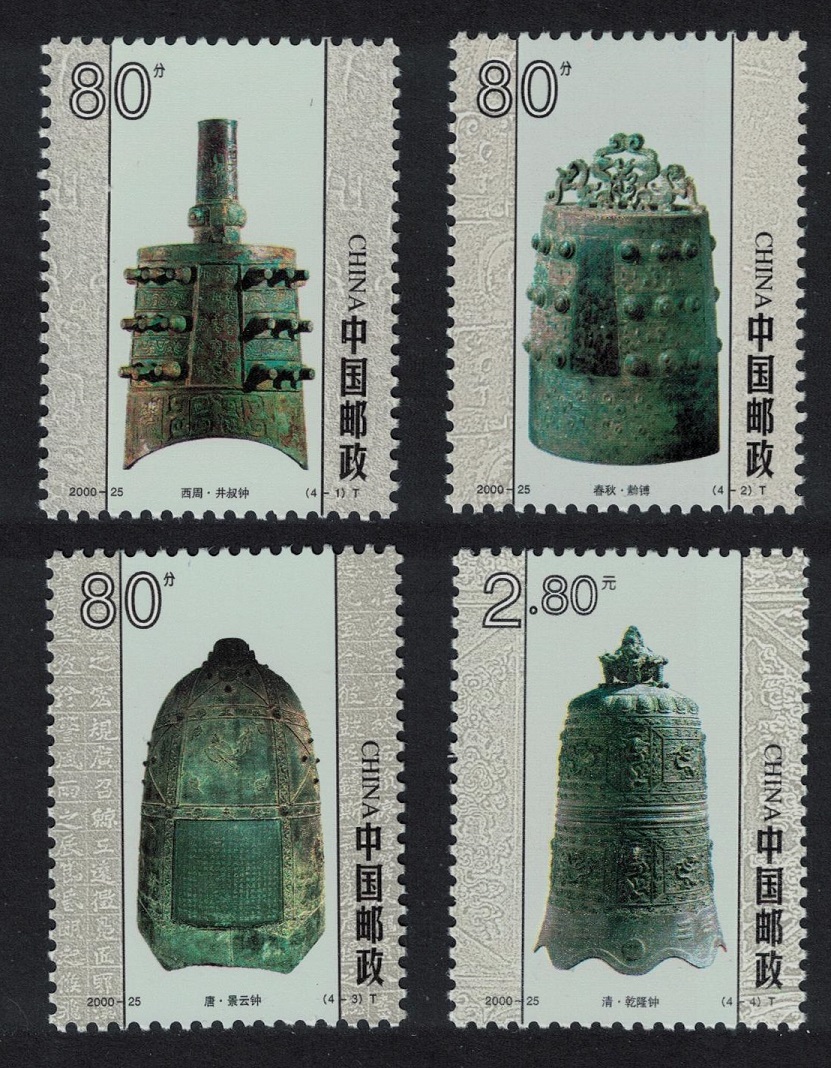 China Ancient Bells 4v 2000 MNH SG#4557-4560 MI#3202-3205 Sc#3074-3077