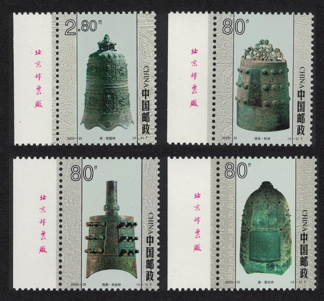 China Ancient Bells 4v Margins Inscripts 2000 MNH SG#4557-4560 MI#3202-3205 Sc#3074-3077