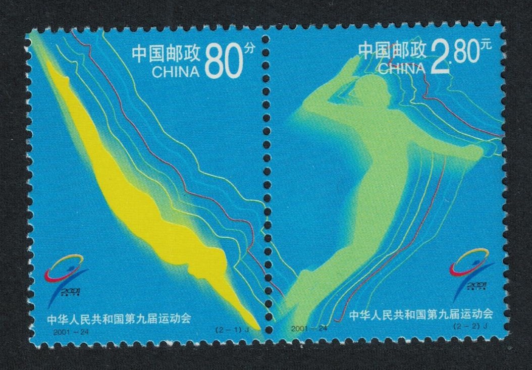 China Ninth National Games Guangzhou 2v Pair 2001 MNH SG#4640-4641