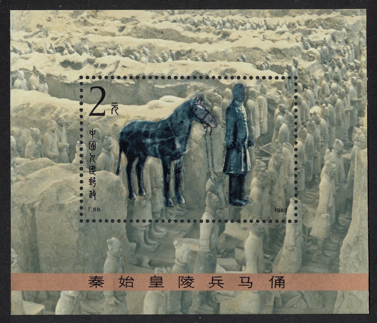 China Terra Cotta Warriors MS 1983 MNH SG#MS3260 MI#Block 30 Sc#1863