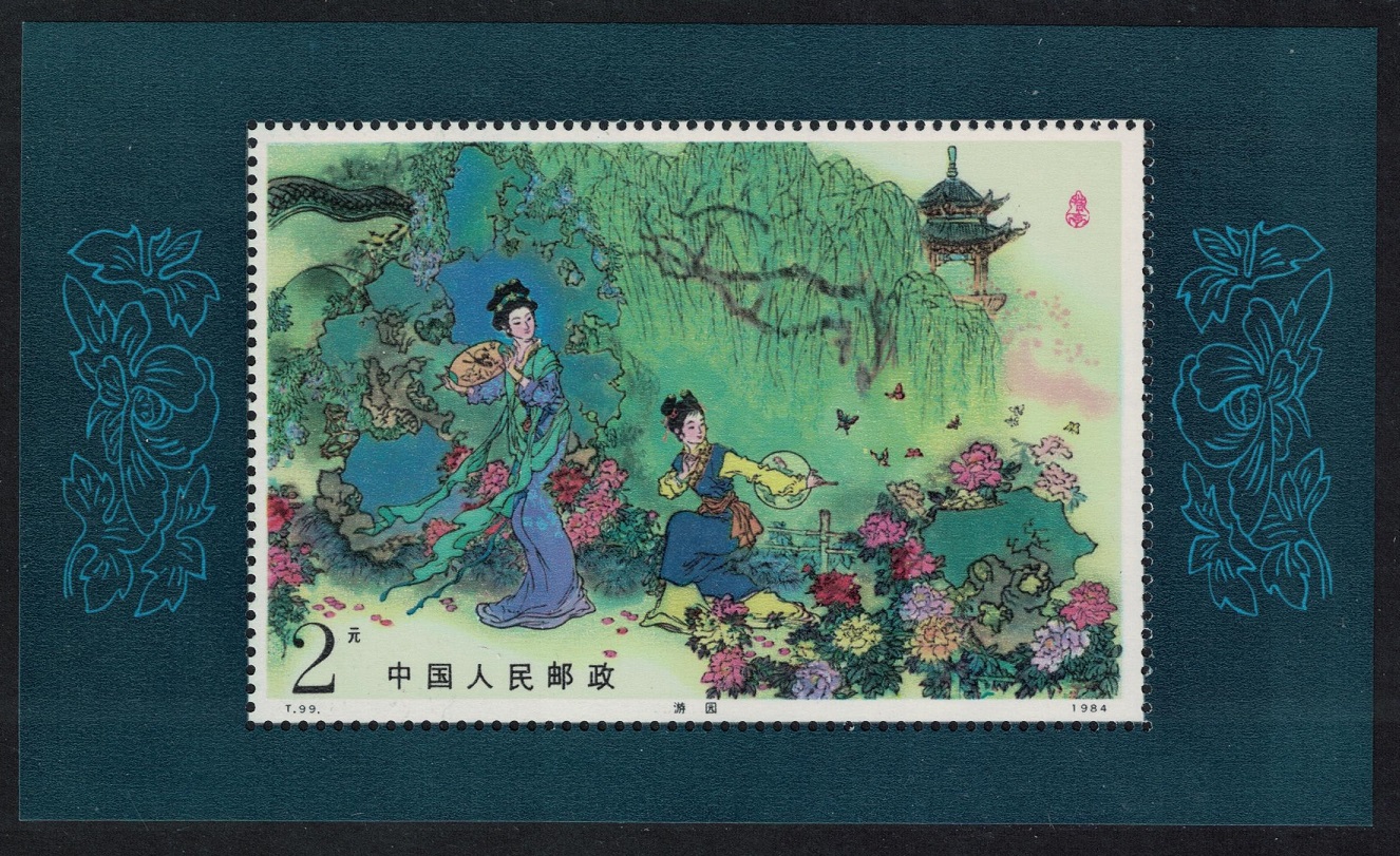 China Peony Pavilion drama MS 1984 MNH SG#MS3354 MI#Block 33 Sc#1955