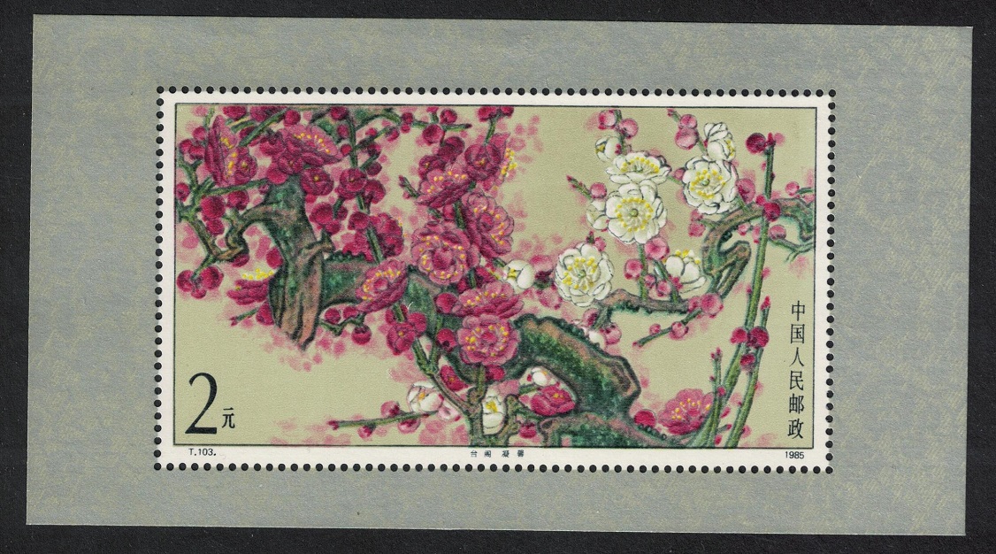 China Mei Flowers paintings MS 1985 MNH SG#MS3383