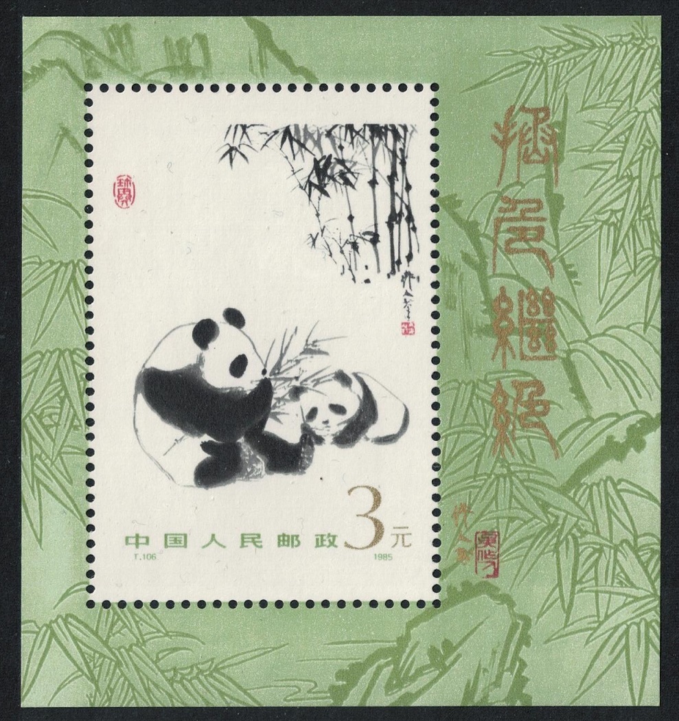 China WWF Giant Panda MS 1985 MNH SG#MS3390 MI#Block 35 Sc#1987