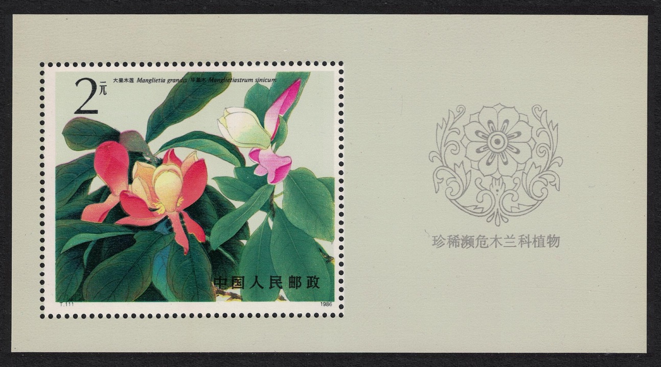 China Magnolias MS 1986 MNH SG#MS3465 MI#Block 37 Sc#2048