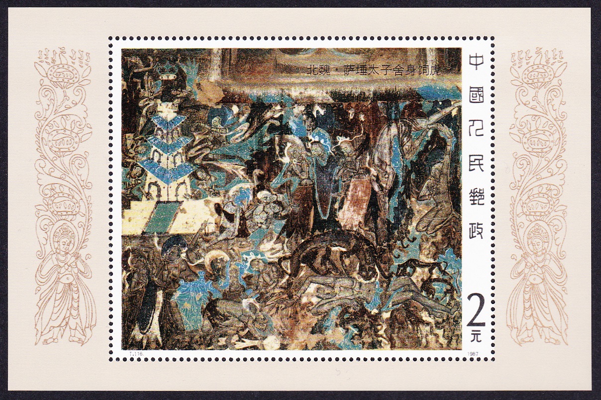 China Dunhuang Cave Murals MS 1987 MNH SG#MS3498 MI#Block 40 Sc#2095