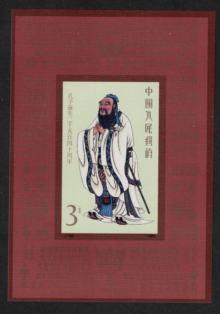 China Confucius philosopher MS 1989 MNH SG#MS3633 MI#Block 48 Sc#2235