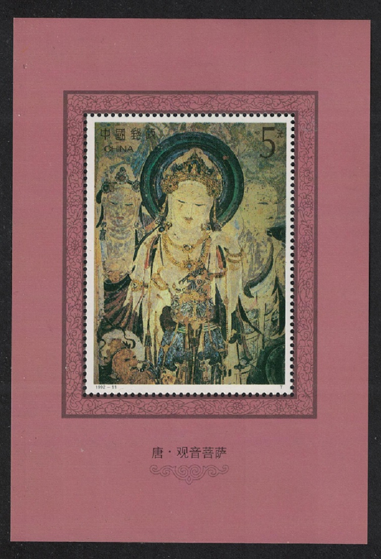 China Dunhuang Cave Murals MS 1992 MNH SG#MS3815 MI#Block 61 Sc#2411