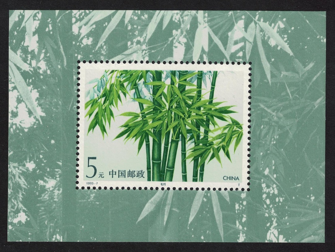 China Bamboo MS 1993 MNH SG#MS3853 MI#Block 62 Sc#2448