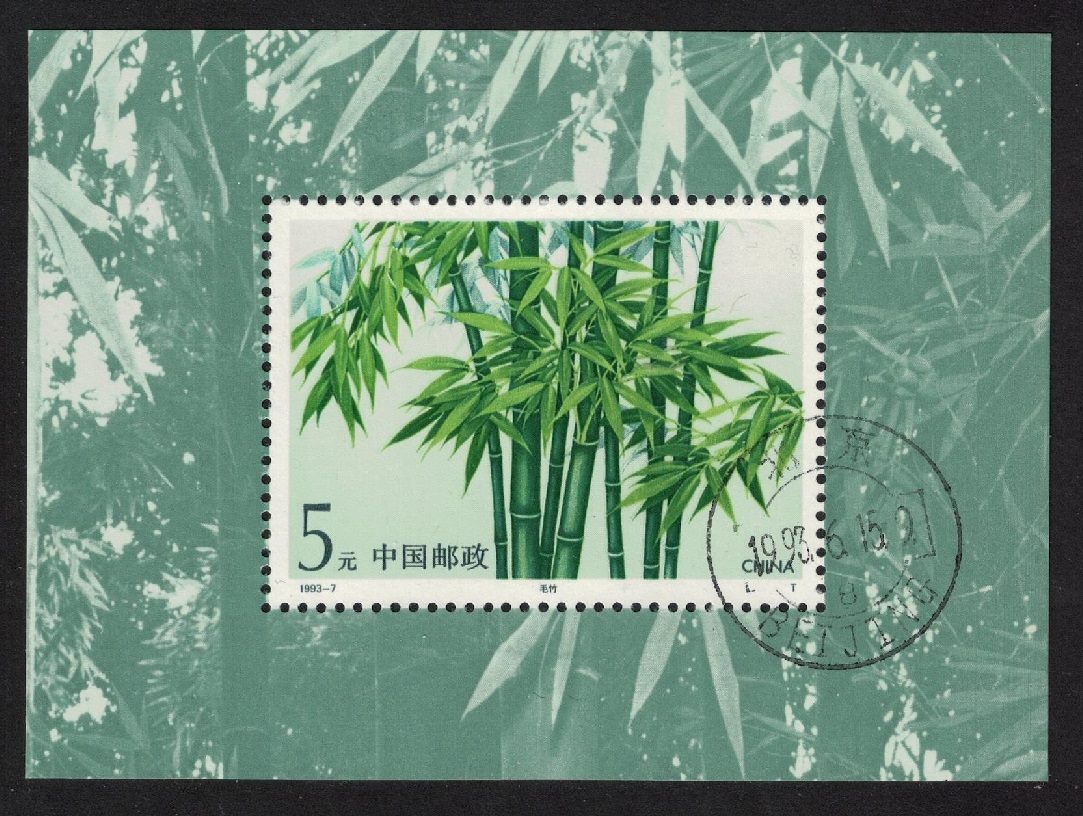 China Bamboo MS 1993 CTO SG#MS3853 MI#Block 62 Sc#2448