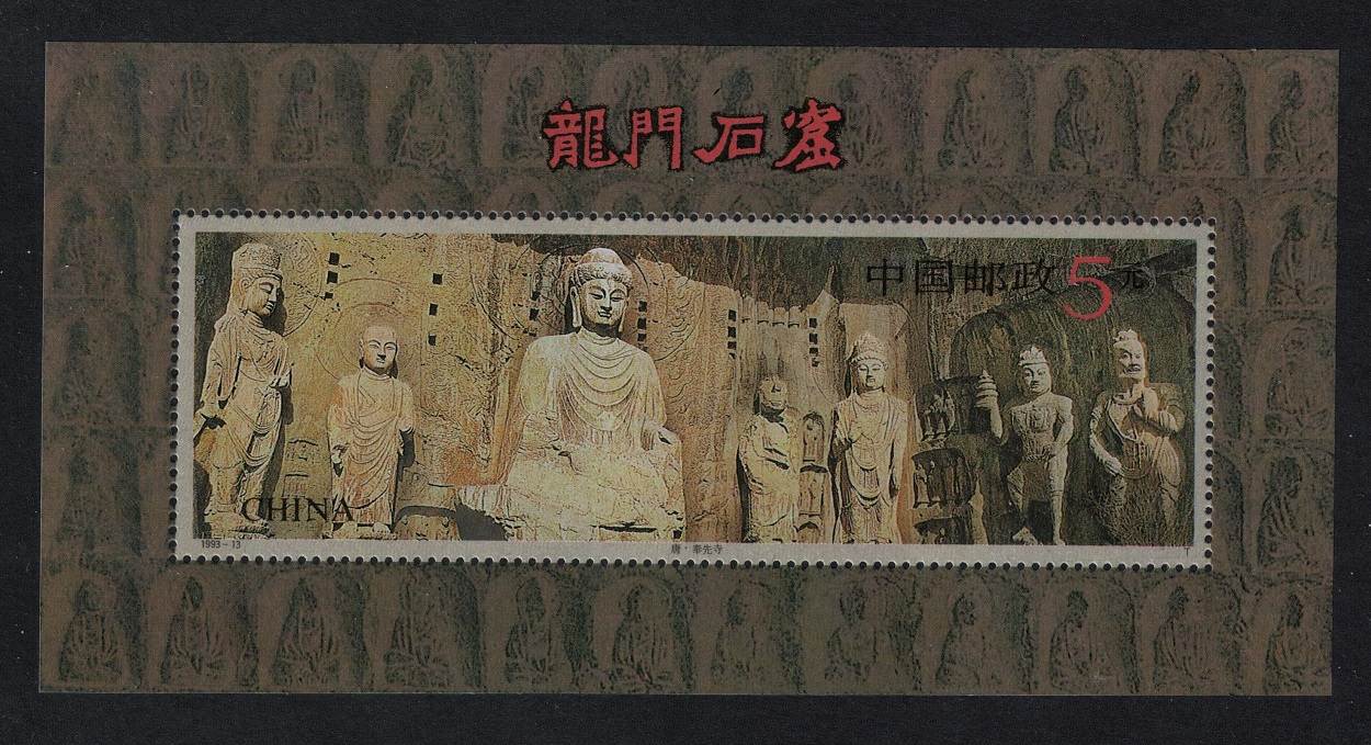 China Temple of Ancestors MS 1993 MNH SG#MS3867 MI#Block 63 Sc#2462