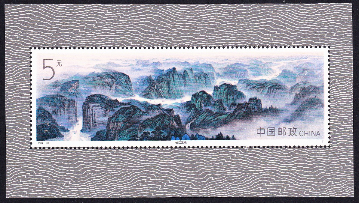 China Three Gorges MS 1994 MNH SG#MS3942 MI#Block 68 Sc#2537