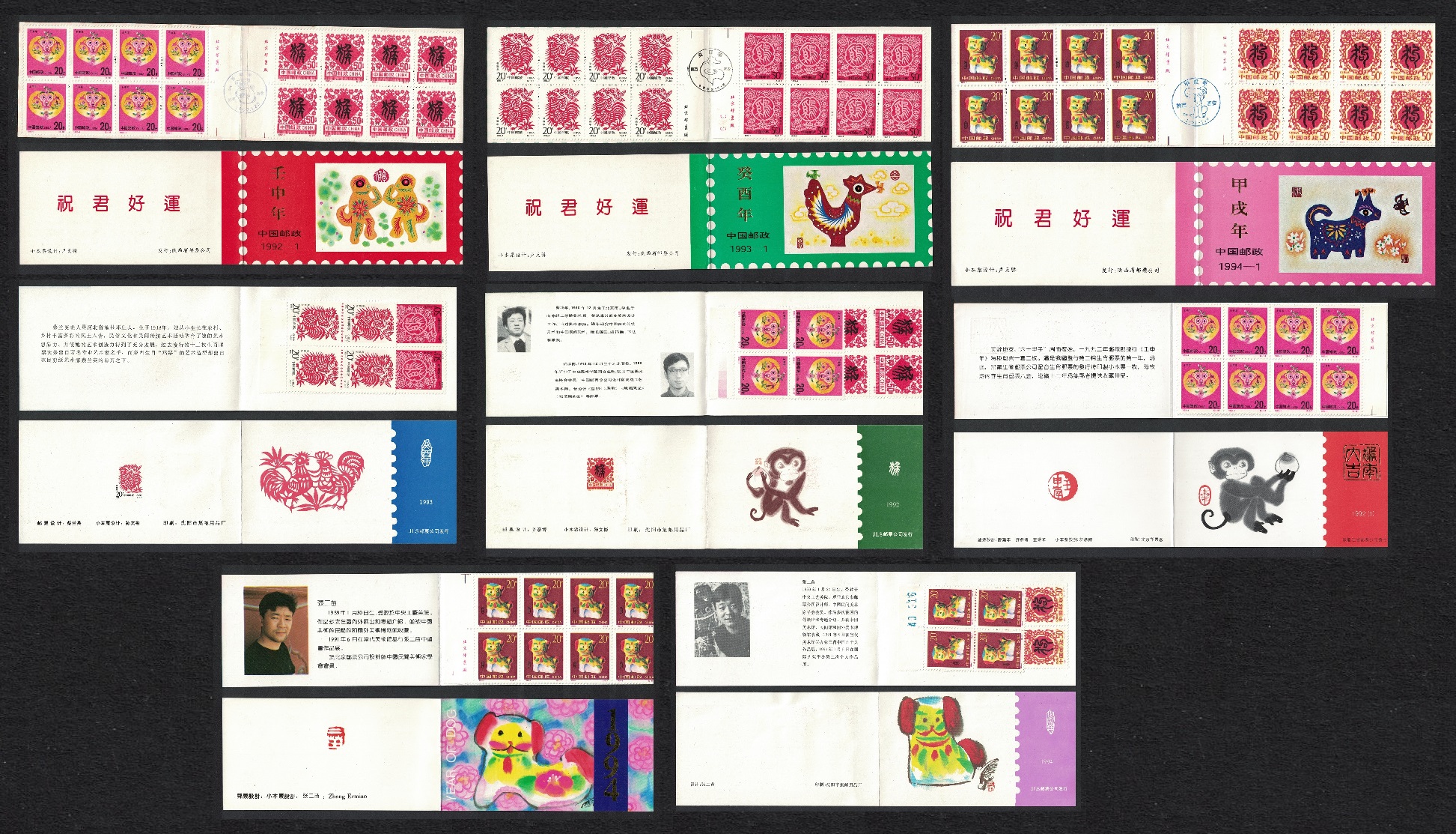 China 8 Booklets Provincial Issues COLLECTION RARR 1994 MNH