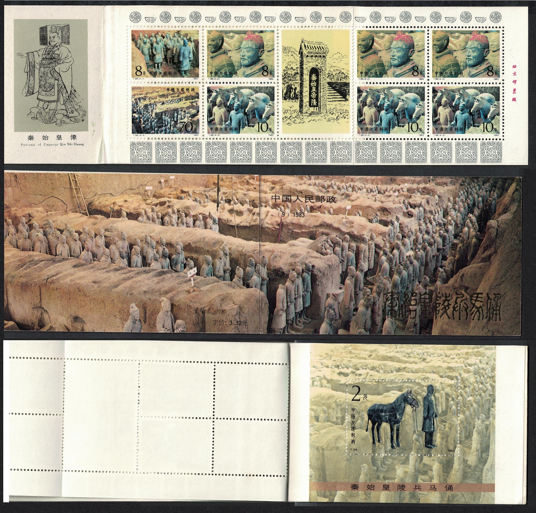 China Terra Cotta Warriors Booklet 1983 MNH SG#3256a SB18 MI#SB9