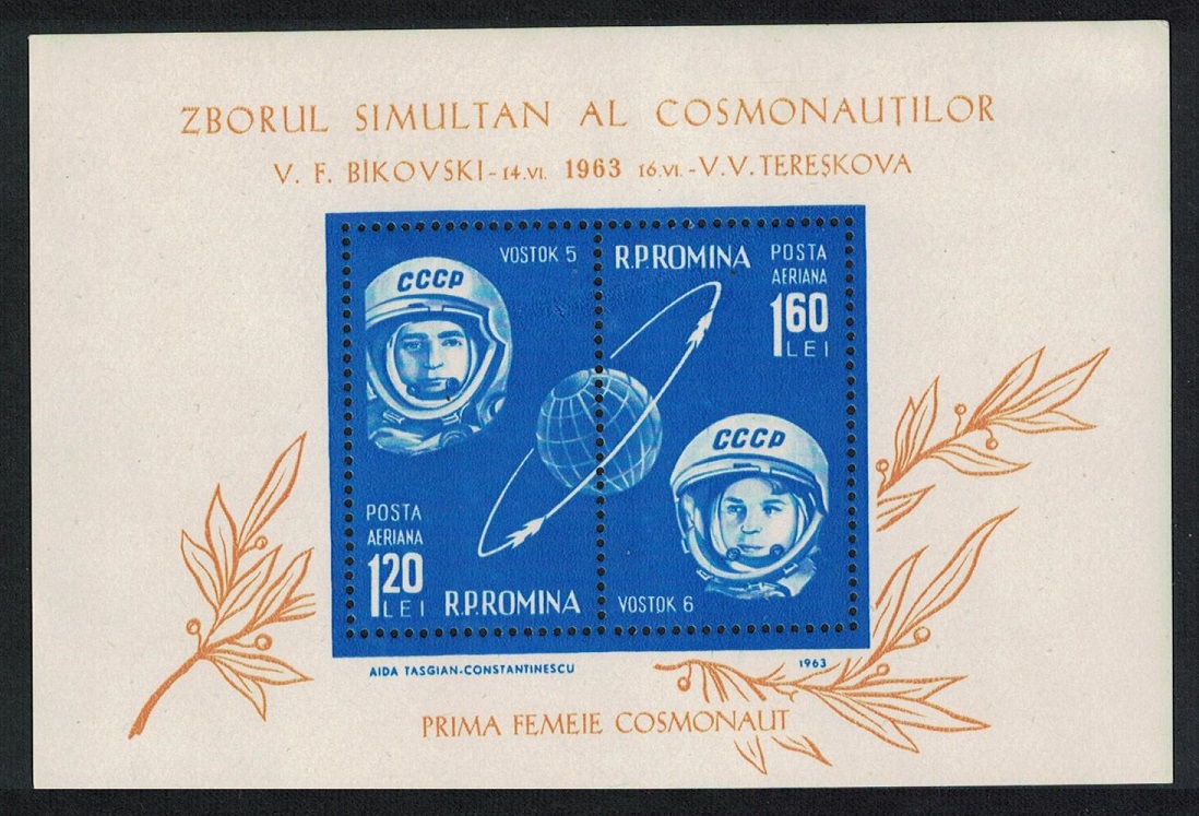 Romania 2nd &#39;Team&#39; Manned Space Flights MS 1963 MNH SG#MS3030