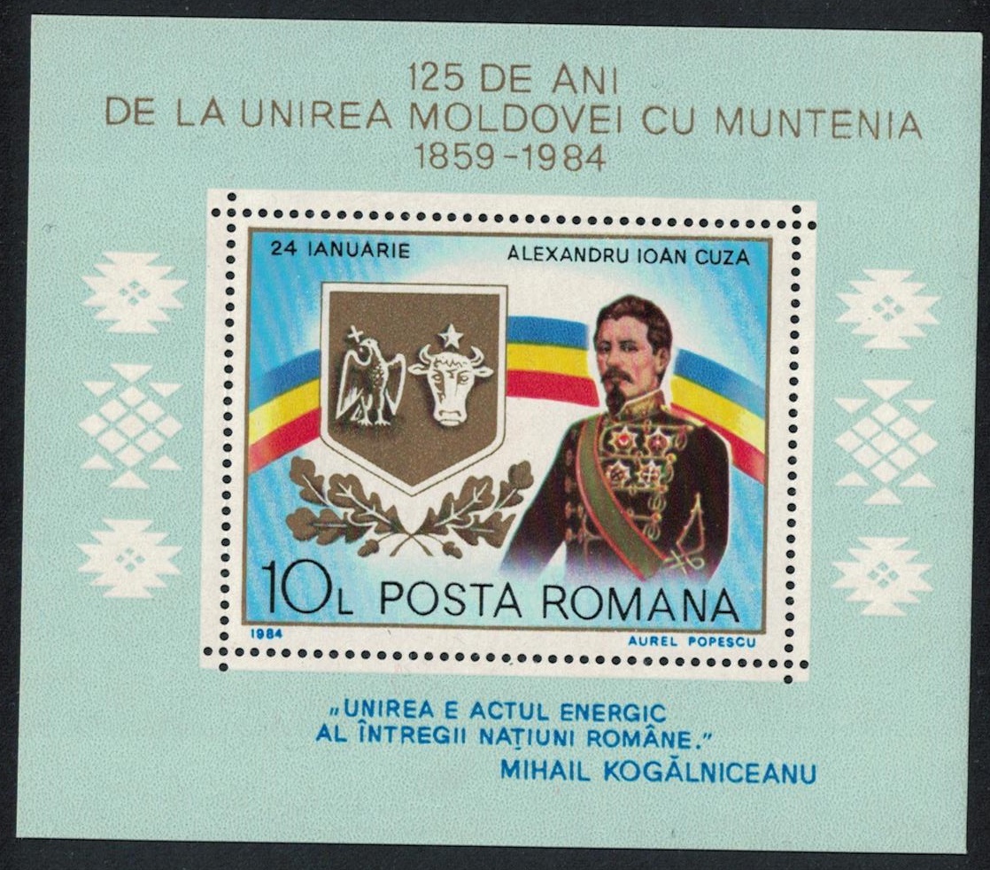 Romania 125th Anniversary of Union of Moldova and Wallachia MS 1984 MNH SG#MS4838