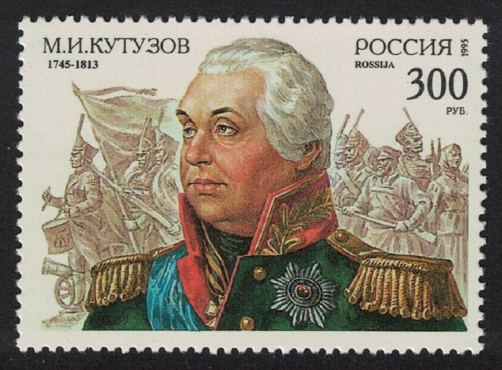 Russian Federation Field-Marshal Mikhail Illarionovich Kutuzov 1995 MNH SG#6511