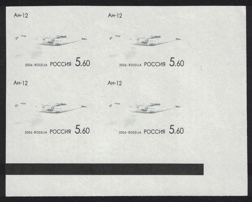 Russian Federation Antonov Aircraft Designer AN-12 Blackprint Block of 4 2006 MNH SG#7378