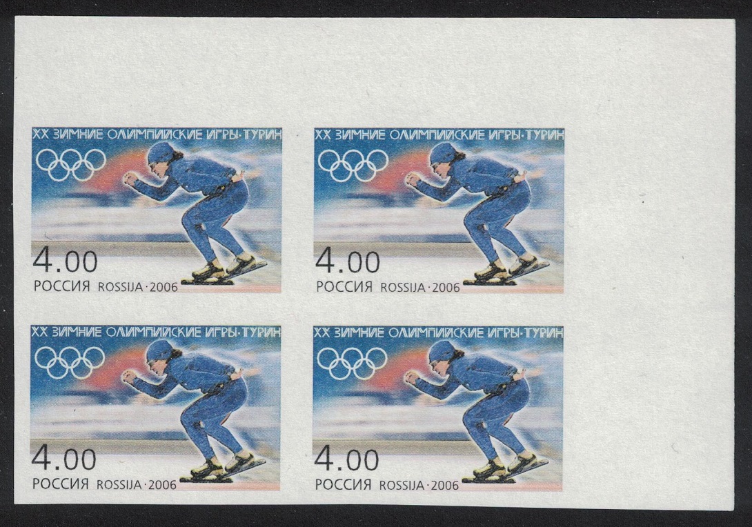 Russian Federation Speed Skating Olympic Games Turin Colour Trial Block of 4 2006 MNH SG#7383