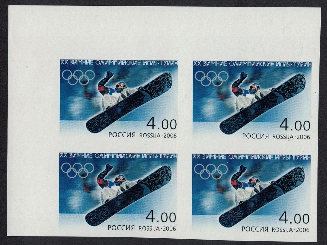 Russian Federation Snowboarding Olympic Games Turin Colour Trial Block of 4 T3 2006 MNH SG#7385